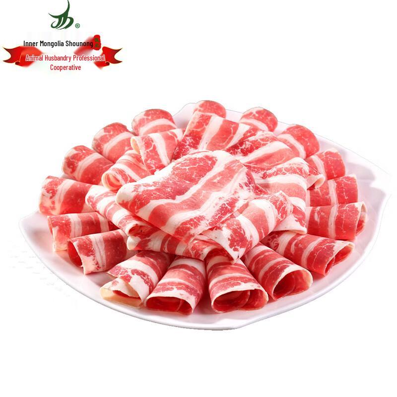 Sunite Lamb Rolls for Hotpot & BBQ