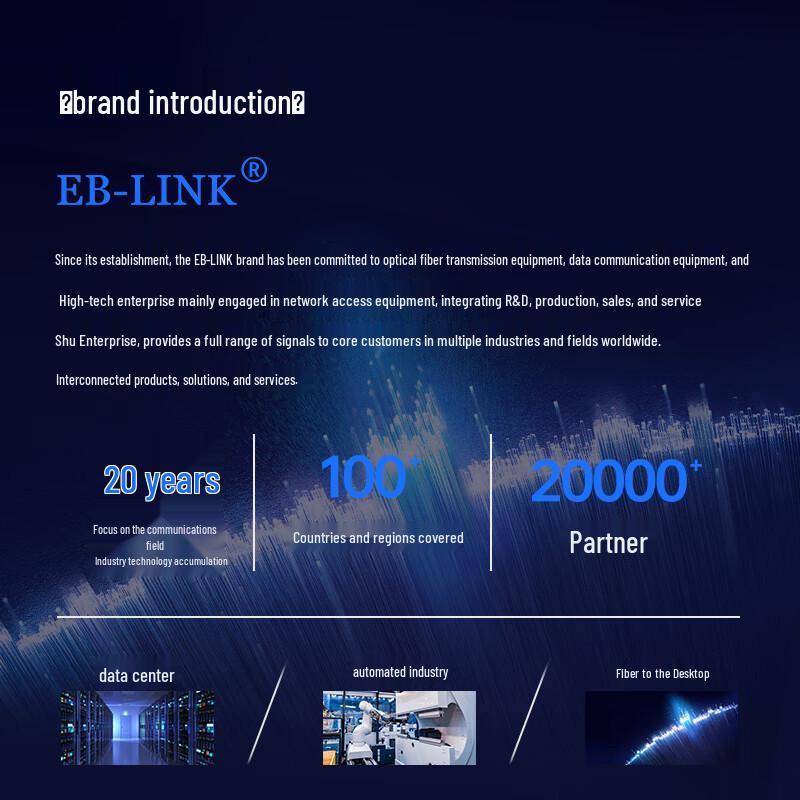 EB-LINK Mellanox ConnectX-4 25G PCIe Fiber Network Card (CN version)