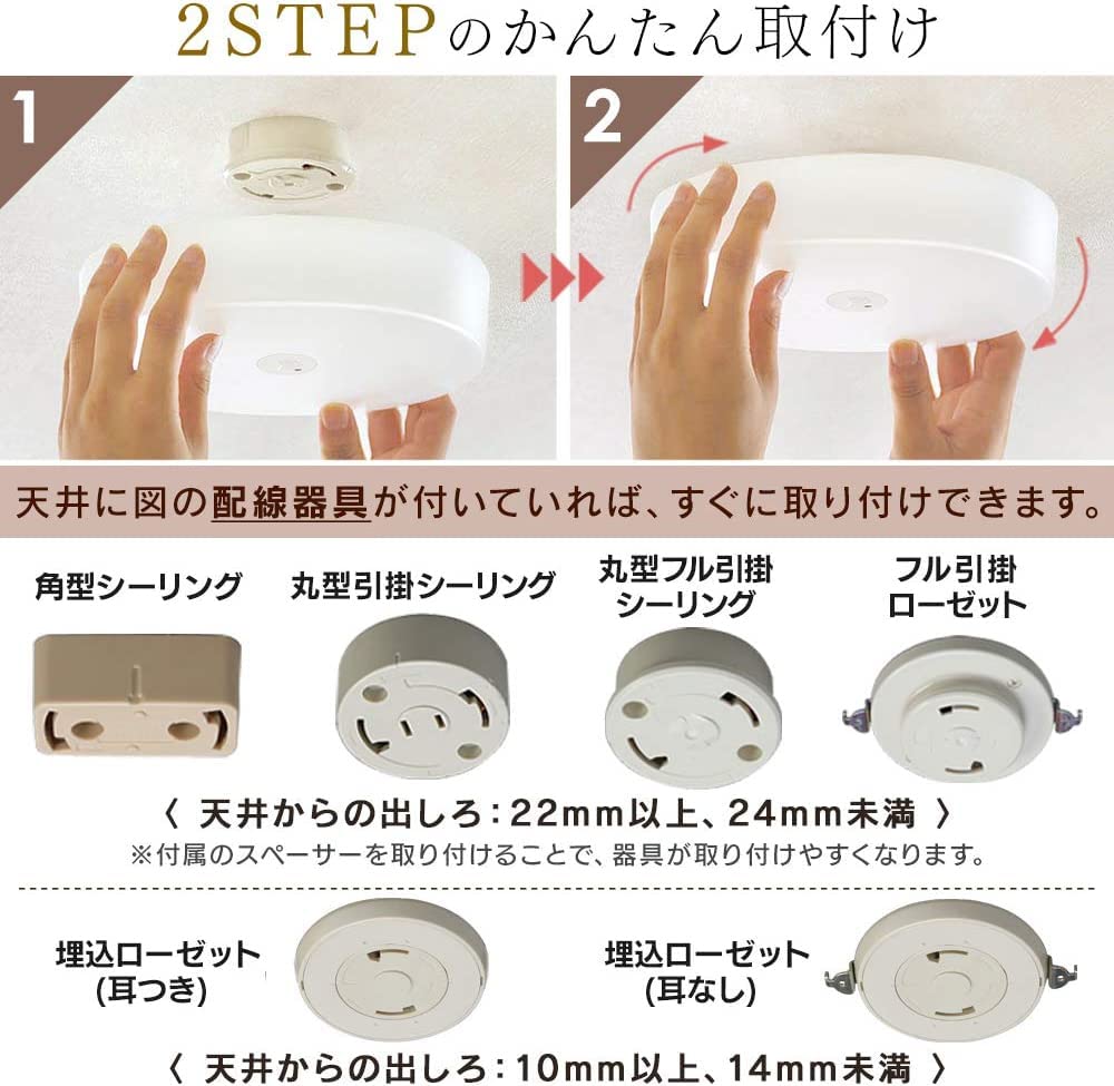 Iris Ohyama SCL20LMSMCHL LED Ceiling Light, Compact, Metal Circuit Series, 2000lm, with Motion Sensor, Warm White