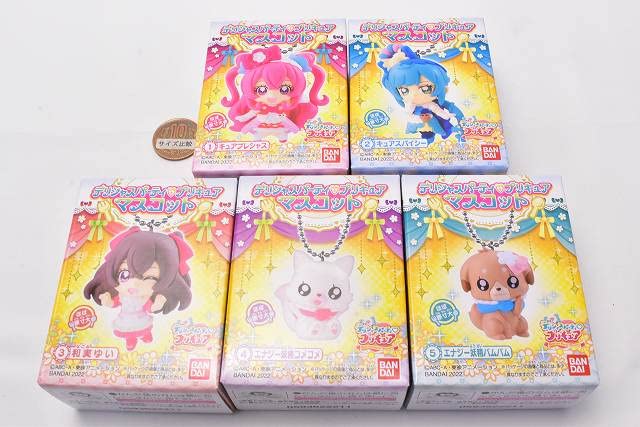 Delicious Party PreCure Mascot of 5 Sold In a [Set (Complete)] Not Box.