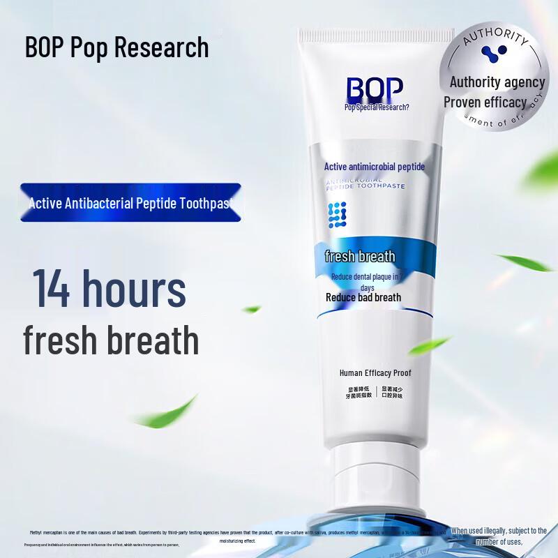 Bo Pu Active Antimicrobial Peptide Toothpaste Twin Pack