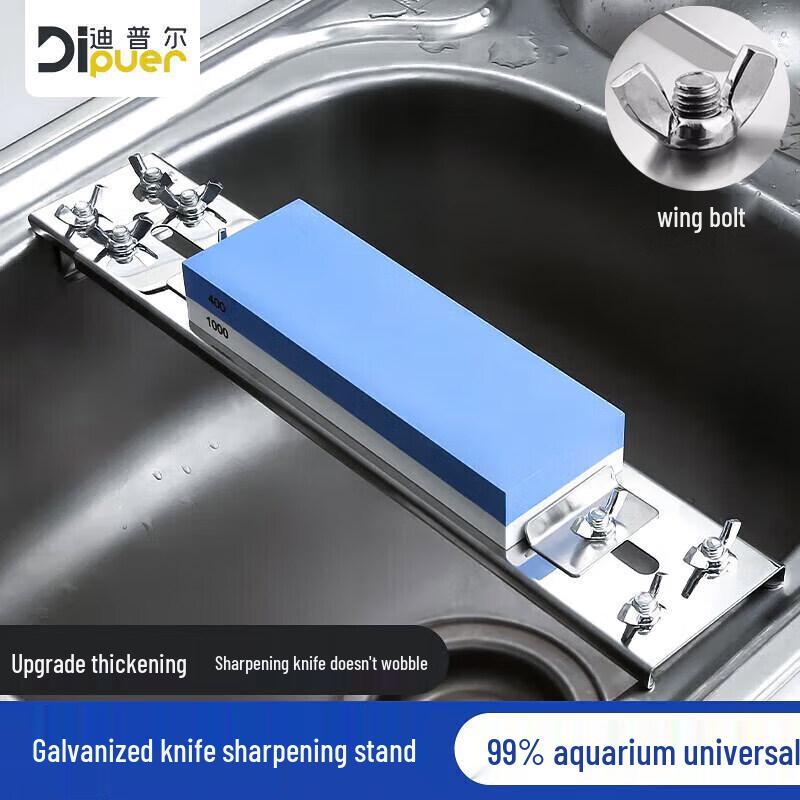 Adjustable Non-Slip Sharpening Stone Holder