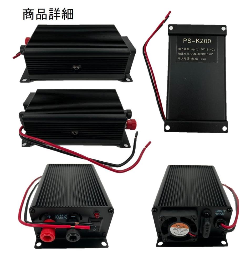 ST TS DC 24V to DC Max Large Cooling Power for Large and Marine Vehicles DC-DC Converter, 13.8V, 65A, Capacity, Fan, Decodeco, Conversion,