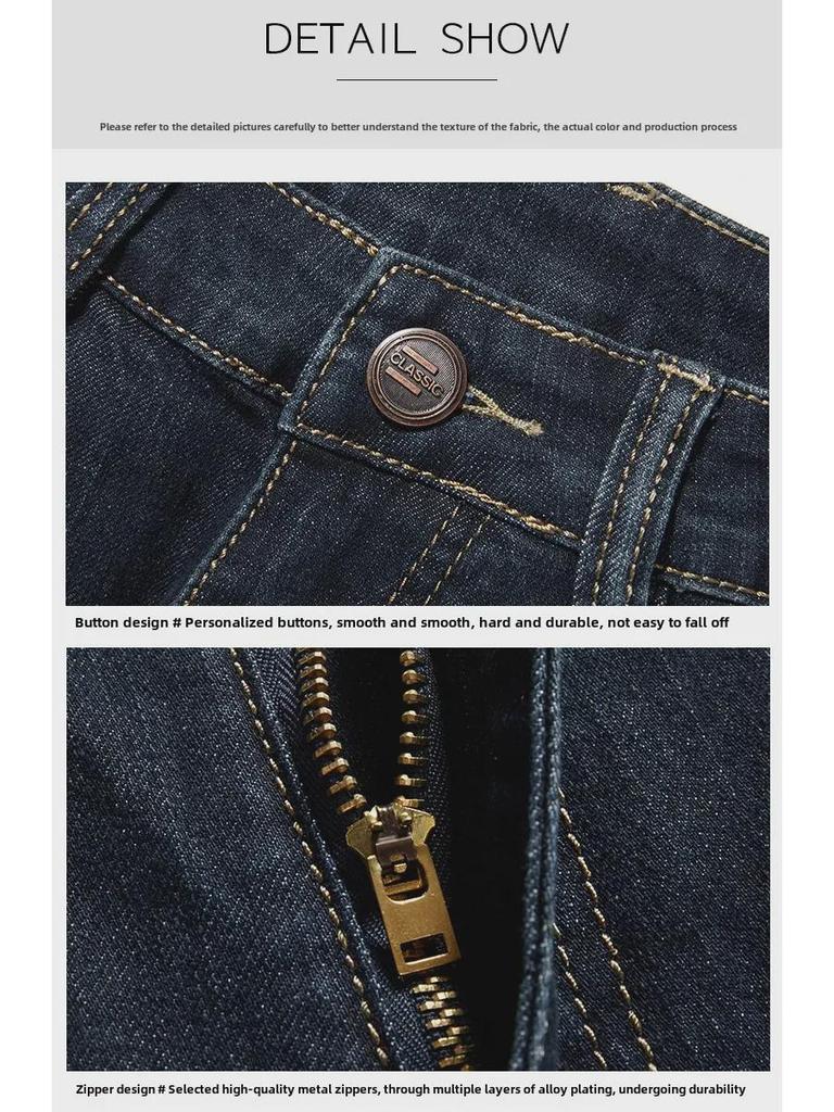Men's Plus Size Stretch Business Casual Jeans