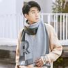 Long Color Blocked Scarf Warmer Men Thick Shawl Gifts R-shaped Knitted Scarf  Festival