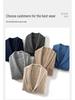 Men's Soft Cashmere Cardigan: Skin-Friendly, Thick Cable Knit, Shawl Collar Sweater.