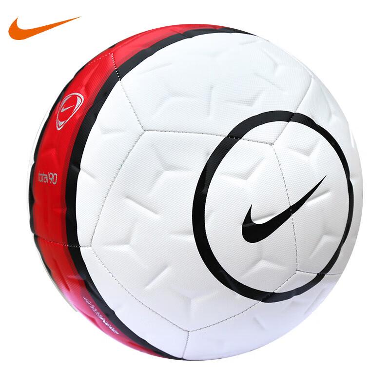 Nike Academy Size 5 Football