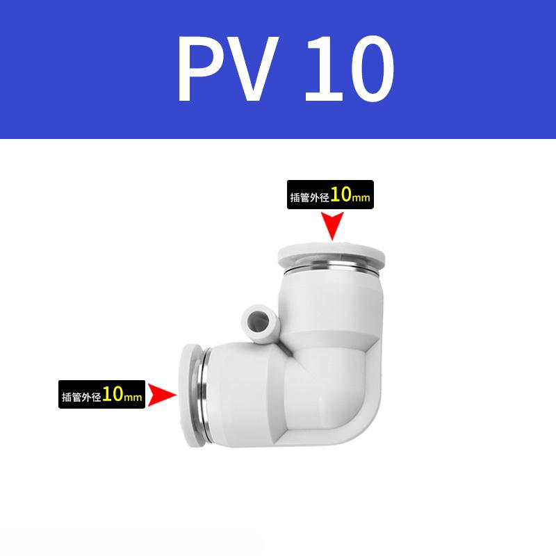 4 6 8 10 12 14 16mm PV PVG Elbow 90 Degree Pneumatic Air Fitting Push To Connect Fitting Quick Release Push Lock Air Compressor