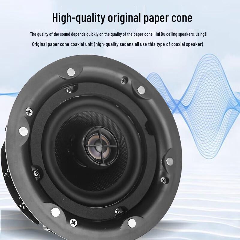 HuiDu Professional Public Address System Components (CN version)