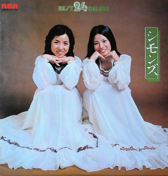 LP Record SIMMONS - Best 24 Deluxe JRS917374 RCA 1973 Japan Japanese Pop/Rock Used