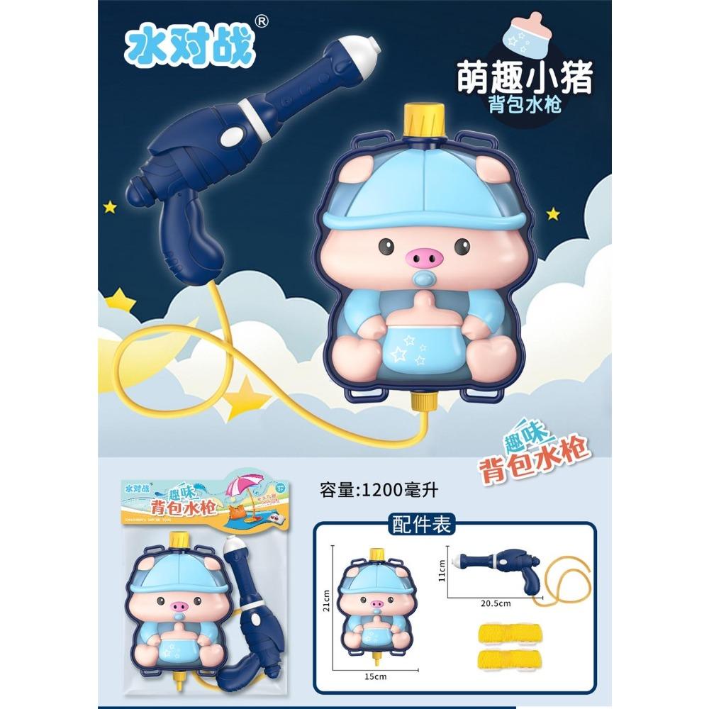 Children'S Backpack Water Gun Toy Beach Water Gun Large Capacity Pull-Out Water Gun