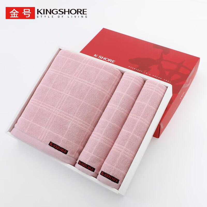 Jinhao Pure Cotton Travel Towel Gift Set