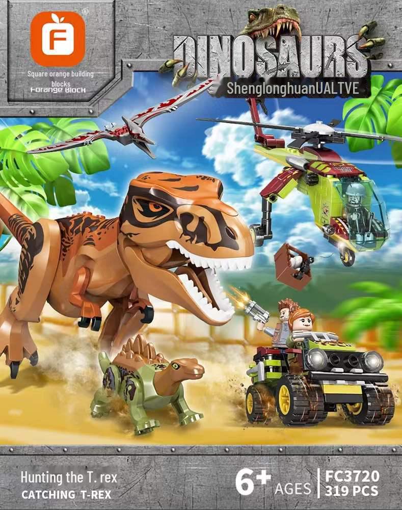 Orange Building Blocks Compatible with Lego Jurassic Series: Tyrannosaurus Rex Puzzle Toy - Perfect for Kids.