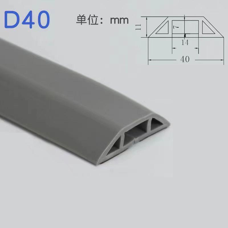 PVC Flexible Rubber Cable Protection Trough, Pressure-resistant Cable Tray, Rubber Strip Trunking for Electrical Wire Storage