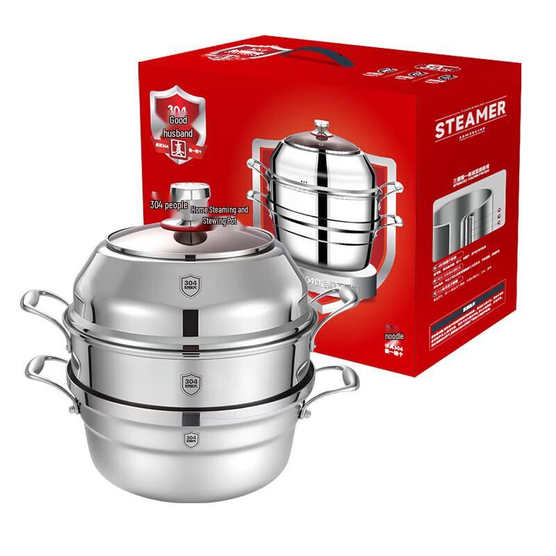 HOCUF 304 Stainless Steel 2-Layer Steamer Pot, 30cm