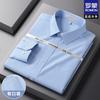 ROMON Men's 100% Cotton DP Wrinkle-Free Long-Sleeve Shirt