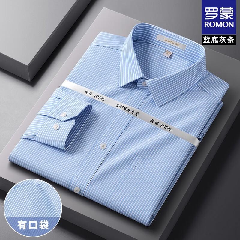 ROMON Men's 100% Cotton DP Wrinkle-Free Long-Sleeve Shirt