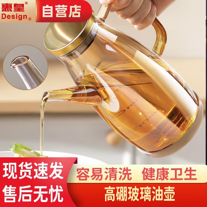

Huihuang 1000ml Heat-Resistant Non-Drip Glass Oil & Vinegar Dispenser