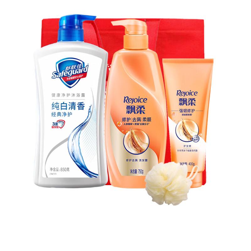 Safeguard Family Daily Care Hair & Body Wash Set