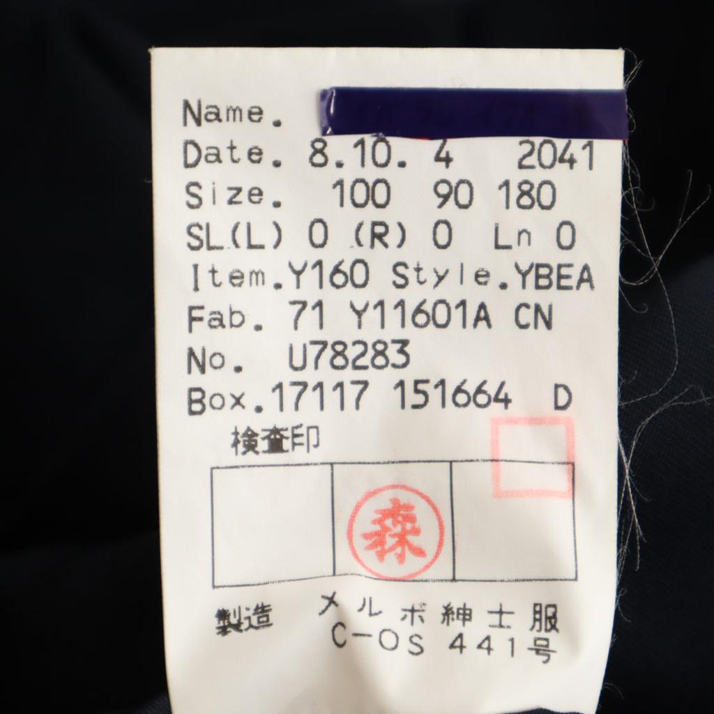 GIVENCHY 90s Wool Old Isetan suit Setup L/94 Navy Men's Used