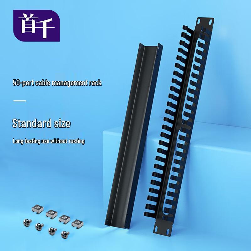 SHOCHAN Rackmount Network & Voice Patch Panels and Cable Management