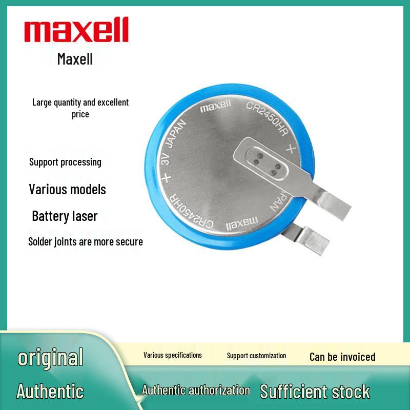 Maxell CR2450HR-T23 3V Button Battery for Tire Pressure Gauge