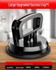 Aluminum Buckle Plate Tool: Ceiling and Floor Tile Suction Lifter