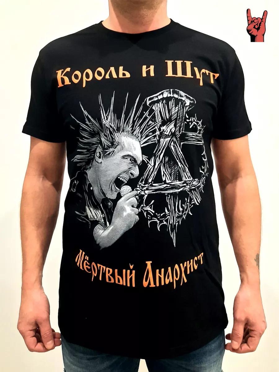 

Manowar t-shirt S