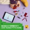 Bloque de juguete LEGO Minecraft Nether Lava Battle Educational678Game 21266