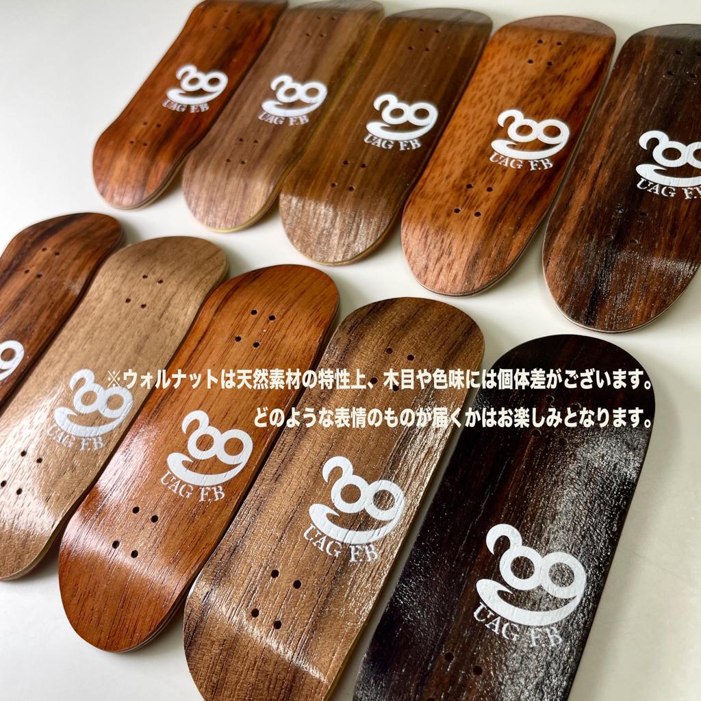 UAG Finger Skate Complete Simple Standard x 97mm Finger Skateboard F.B 33.5mm (Walnut)