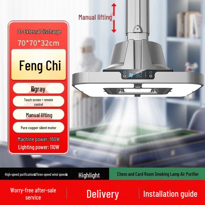 Mahjong Table Air Purifier Smoke Extractor Pendant Light