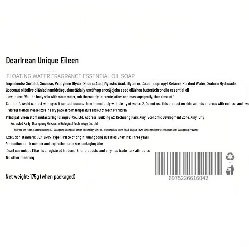 Dear Irene Fresh Fragrance Essential Oil Soap