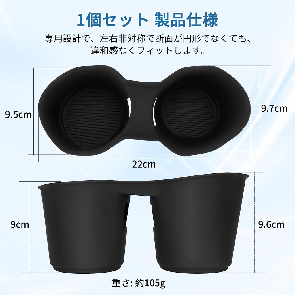 Futwod Compatible with Subaru New Forester SL Series Center Console Cup Easy Protective Noise Forester SL 1 Piece (6th Generation, SL5/SLG, 2025) -