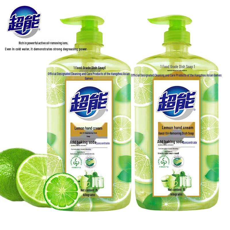 ChaoNeng Lemon Hand Protection Dishwashing Liquid