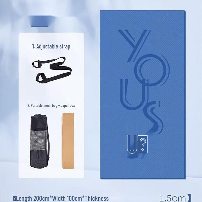 Yimai Extra-Long TPE Yoga Mat