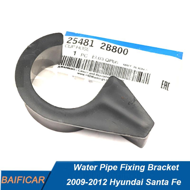 Baificar Brand New  Water Pipe Fixing Bracket Hose Clip 254812B800 25481-2B800 For 2009-2012 Hyundai Santa Fe