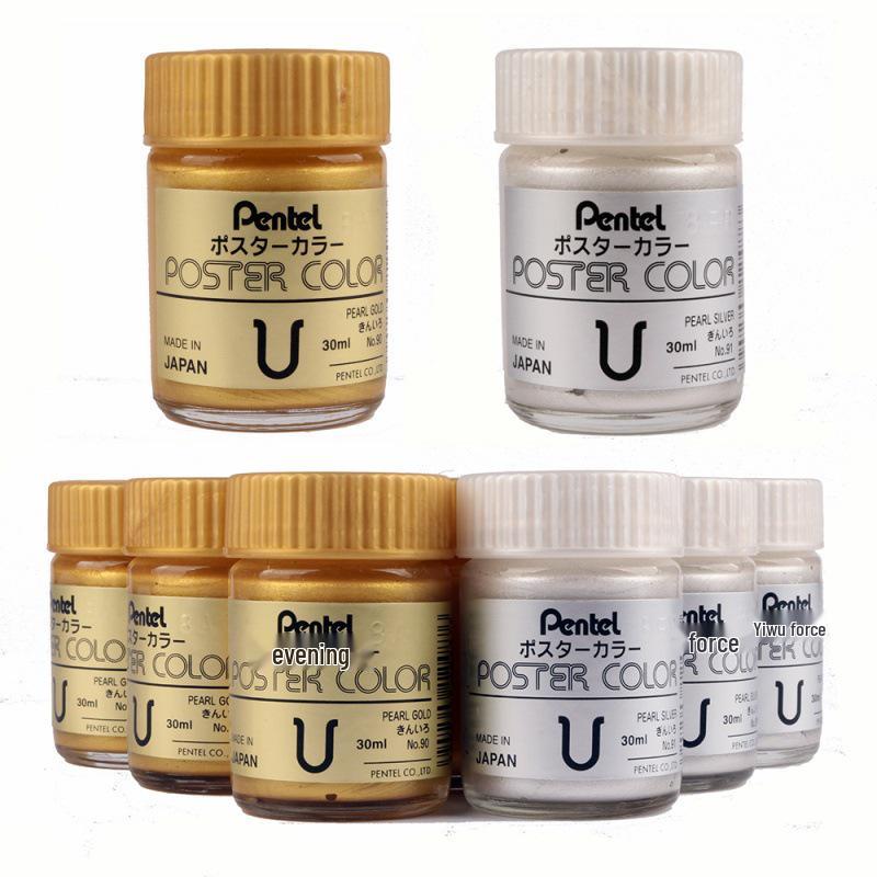 Pentel 30ml Genuine Gold Ink for Spring Couplets & Heart Sutra with Gold Powder