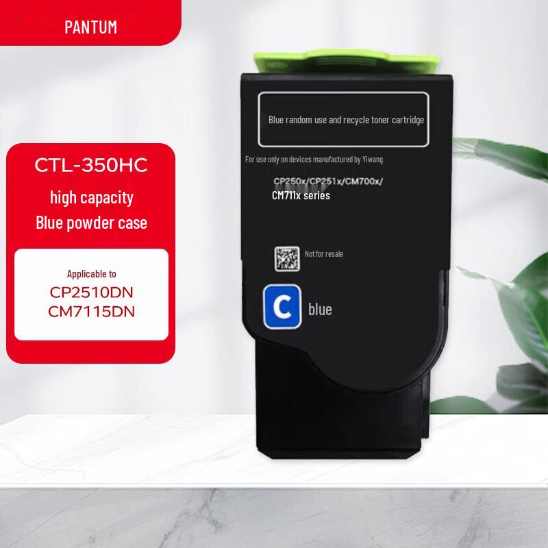 Pantum CTL-350HC Cyan Toner Cartridge