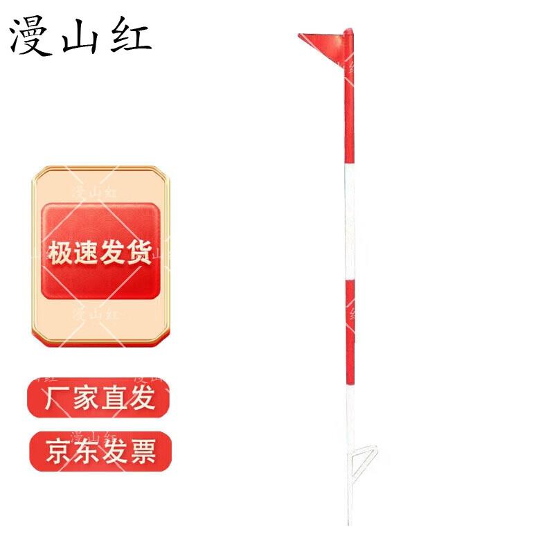 Outdoor Obstacle Course Training Flag