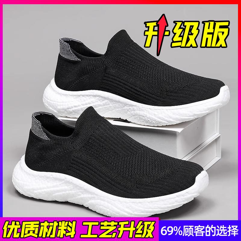 

Summer breathable black mesh shoes fly-woven mesh sports running shoes casual soft-soled trendy shoes 36 standard athletic fit