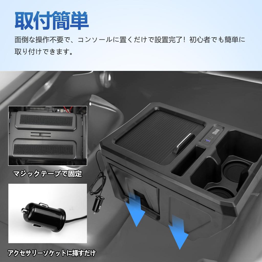 TELLIKA Console Box Custom JF5 JF6 Exclusive NBOX Center Console Interior Storage Box with Fast Charging USB Drink Trash Cup Small Item