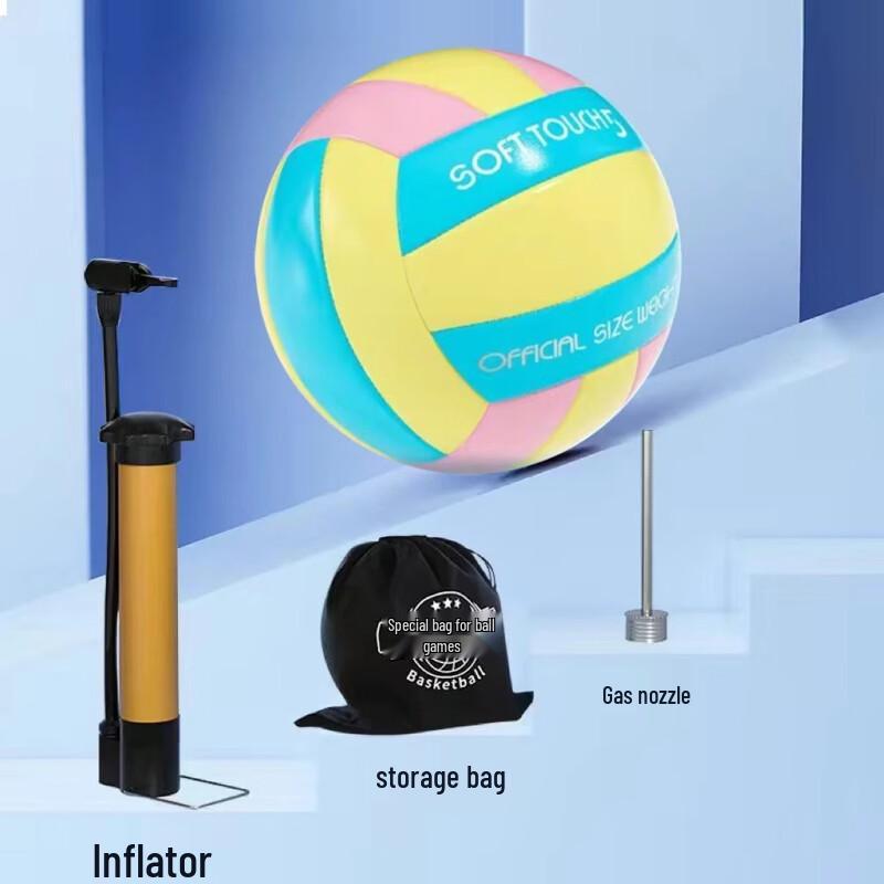 LISM Macaron Thickened Volleyball
