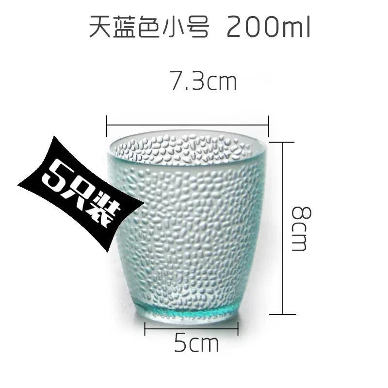 5PCS Bar Acrylic Juice Glass Colorful Diamond Water Glass Hotel Restaurant Wine Drink Cup Home Party Supplies