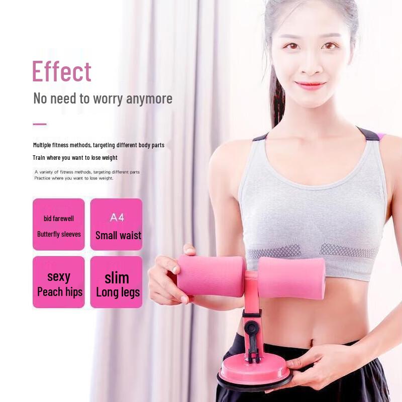 Home Suction Cup Sit-up Assistant