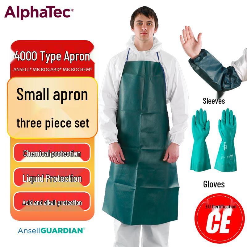 Комплект химически стойких фартуков ALPHATEC 4000