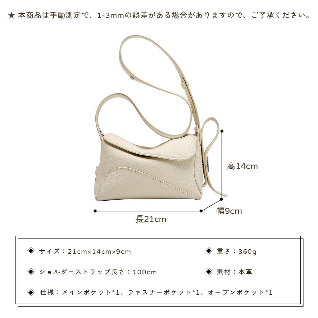 MFFOR Square Leather Shoulder Popular Women's Bag, Compact, Crossbody, Lightweight, Small, Stylish, Cute, Simple, Casual, (Caramel)