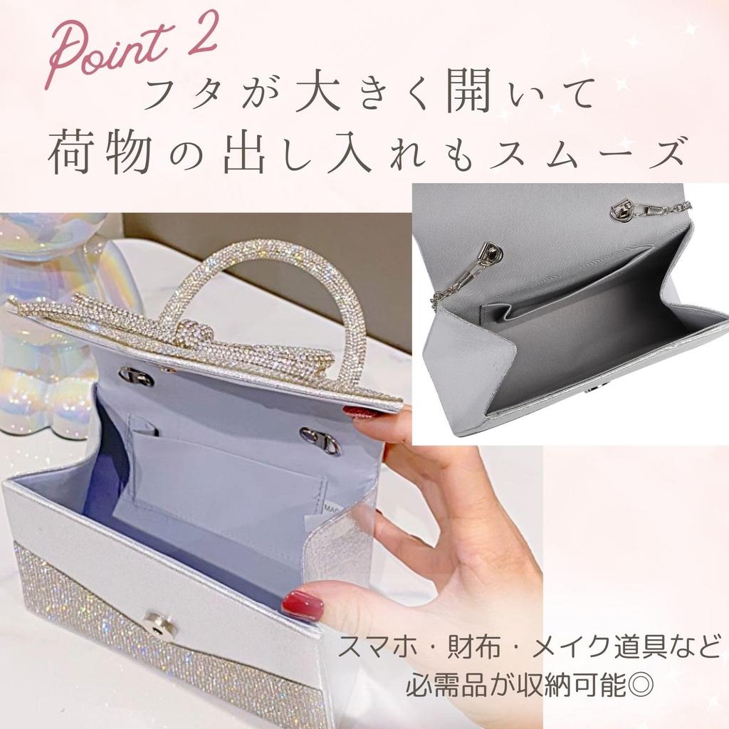 Harugio Sparkly Rhinestone Party Bag, Chain Bag, Women's, Small Mini Shoulder Bag, Handbag, Pouch, Ribbon, Silver, Stylish and Cute, Perfect for