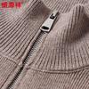 Hengyuanxiang Men's Cashmere Blend Zipper Stand Collar Sweater