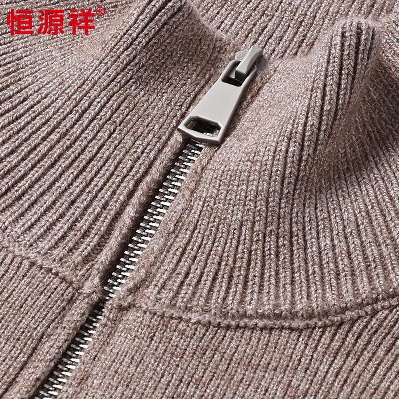 Hengyuanxiang Men's Cashmere Blend Zipper Stand Collar Sweater