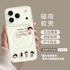 Mobile phone case with bracket is suitable for Apple 17p magnetic suction iphone16pro small balls 15 girls high value 14 sets